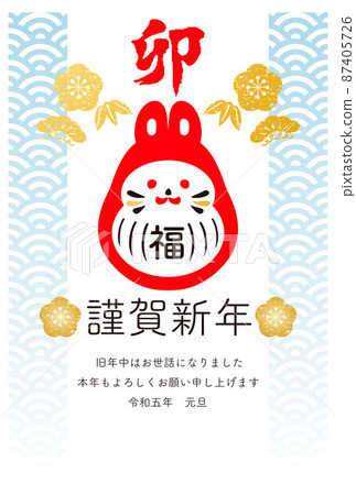 2023年新年賀卡兔兔兔達摩日式簡約可愛插畫 2023年新年賀卡兔兔兔達摩日式簡約可愛插畫 87405726