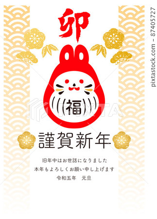 2023年新年賀卡兔兔兔達摩日式簡約可愛插畫 2023年新年賀卡兔兔兔達摩日式簡約可愛插畫 87405727