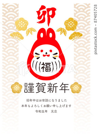 2023年新年賀卡兔兔兔達摩日式簡約可愛插畫 2023年新年賀卡兔兔兔達摩日式簡約可愛插畫 87405728