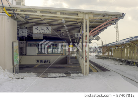 Kushiro Station Home Snowscape / Kushiro Station, Hokkaido, Japan 87407812