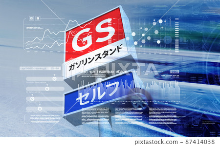 Gas station image Gas station image 87414038