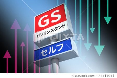 Gas station image Gas station image 87414041