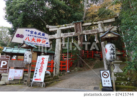 京都八代神社的入口和入口的風景 京都八代神社的入口和入口的風景 87415744