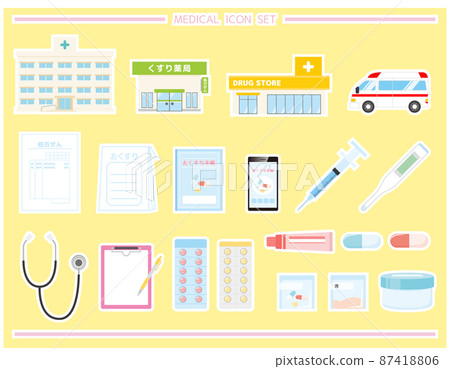Medical illustration set medicine ambulance hospital 87418806