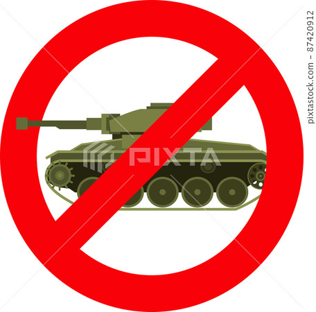 禁止戰爭的坦克插圖 87420912