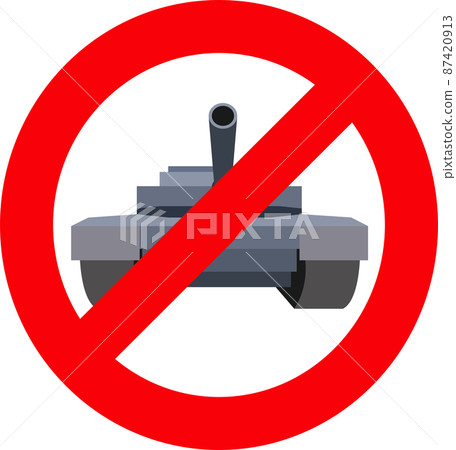 禁止戰爭的坦克插圖 87420913