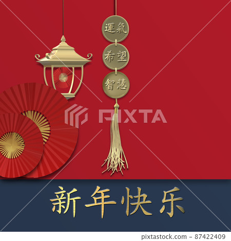 Chinese New Year design 87422409