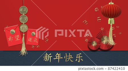 Chinese New Year banner Chinese New Year banner 87422410