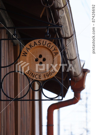 Fashionable signboard of a button shop in Naramachi 87426692