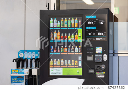 Digital signage and Ikasa Digital signage and Ikasa 87427862