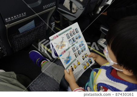 安全指示卡 87430161