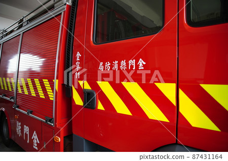 消防車 消防車 87431164