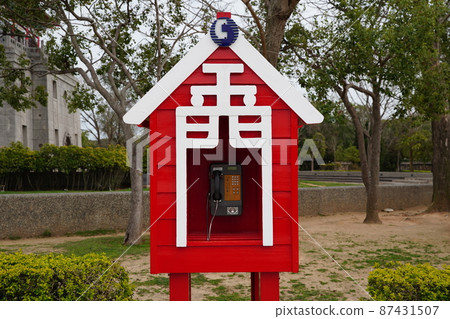 Telephone booth, Kinmon Telephone booth, Kinmon 87431507