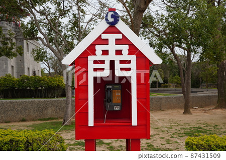 Telephone booth, Kinmon Telephone booth, Kinmon 87431509