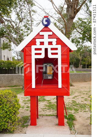Telephone booth, Kinmon Telephone booth, Kinmon 87431511