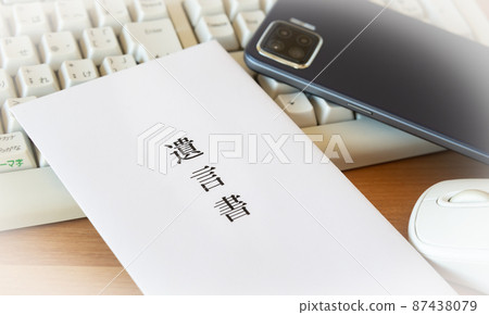 遺囑、個人電腦和智能手機 數字資產 數字遺產繼承 87438079