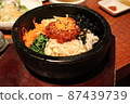 Stone baking bibimbap 87439739