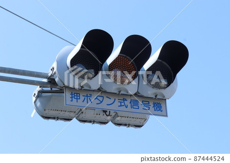 按鈕交通燈 按鈕交通燈 87444524