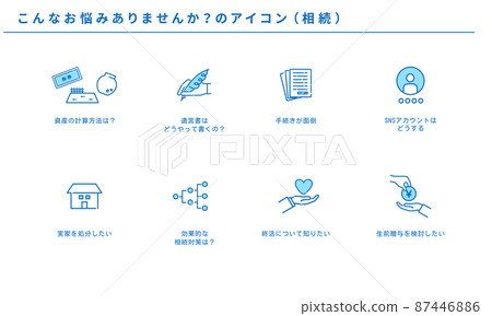 Do you have such a problem? Inheritance icon set, vector Do you have such a problem? Inheritance icon set, vector 87446886