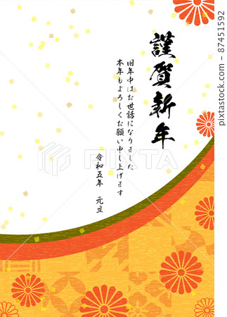 2023 Japanese style New Year's card with Japanese pattern, chrysanthemum and gold leaf 87451592