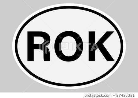 South Korea international vehicle registration code 87453381