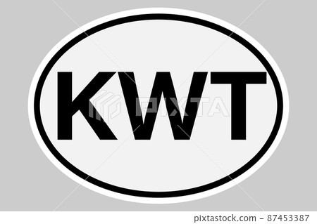 Kuwait international vehicle registration code 87453387