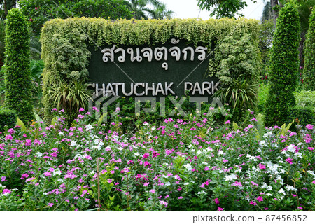 Chatuchak Park sign is a public park Chatuchak Park sign is a public park 87456852