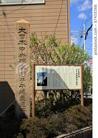 日本標準時間子午線中轉站的支柱 日本標準時間子午線中轉站的支柱 87458366