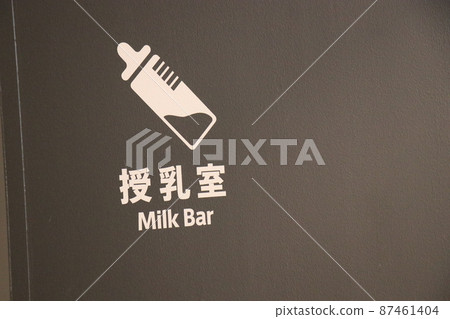 Mooovi 下關 87461404