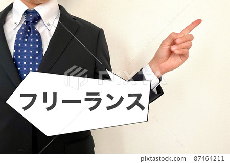 解釋自由職業者的辦公室工作人員 解釋自由職業者的辦公室工作人員 87464211