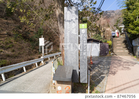 Near Oyama Cable Station 87467056