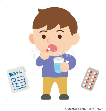 男人吃藥,沒有主線 男人吃藥,沒有主線 87467625