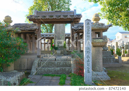 【瀨戶內33觀音聖地】7號【新西國觀音聖地】兵庫縣赤穗市學樂寺初代淺野長尾公墓31號 【瀨戶內33觀音聖地】7號【新西國觀音聖地】兵庫縣赤穗市學樂寺初代淺野長尾公墓31號 87472140