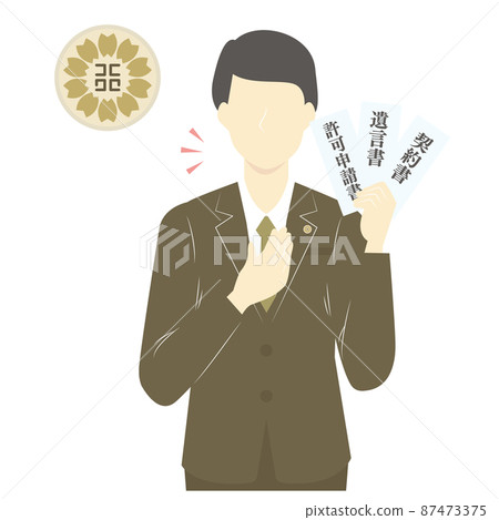 男性行政書記員和許可程序專家徽章 87473375