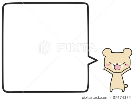 一個簡單的方形氣球,上面有一隻高興的北極熊 一個簡單的方形氣球,上面有一隻高興的北極熊 87474374