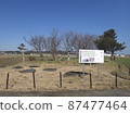 Shito branch stone graves (sightseeing spot, Shito character Sakamoto, Itoshima City, Fukuoka Prefecture) 87477464