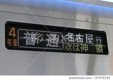 Electric bulletin board of 315 series train 87478745