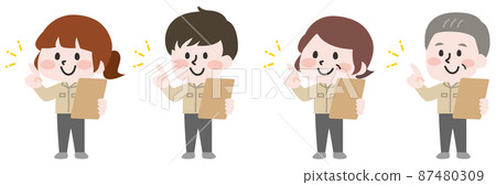 執行檢查工作的工人 87480309