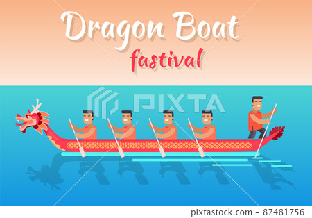Dragon Boat Festival Promotional Poster with Sea 87481756