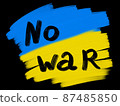 War of Ukraine and Russia. Ukraine flag and symbol of victory. Freedom and text no war 87485850