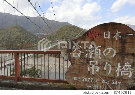 Suspension bridge in Tanze 87492911