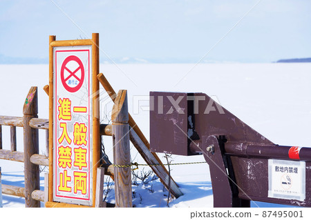 Prohibition of general vehicle entry Prohibition of general vehicle entry 87495001