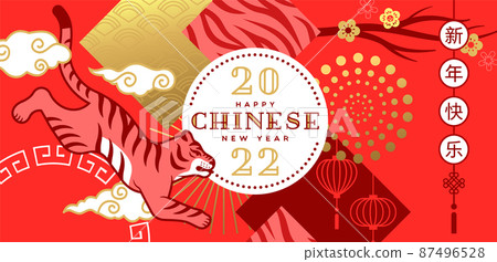 Chinese New Year 2022 gold red asian tiger card 87496528