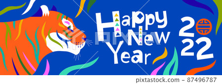 Chinese New Year 2022 colorful stripe tiger banner Chinese New Year 2022 colorful stripe tiger banner 87496787