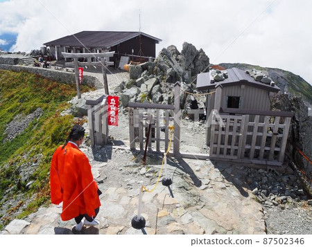 大山峰會 大山峰會 87502346