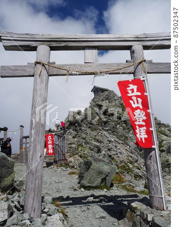 大山神社 大山神社 87502347