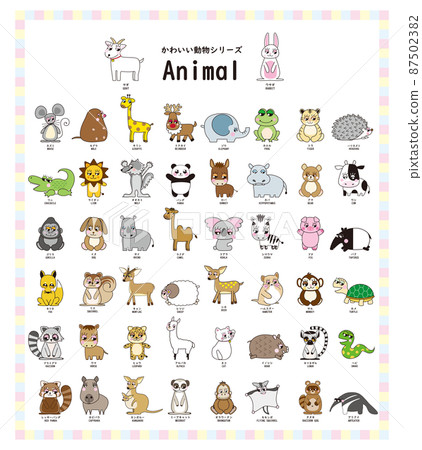 Cute animal series set colorful Cute animal series set colorful 87502382