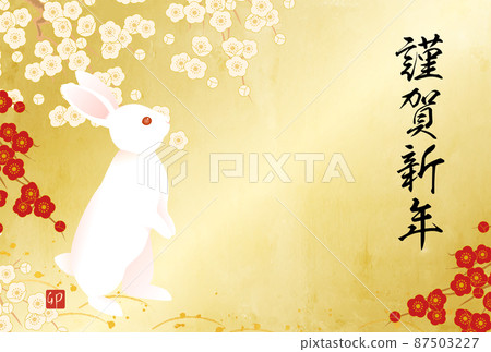Vector illustration template of 2023 New Year's card of rabbit and plum blossom 87503227