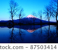 Fumotoppara Campground Upside Down Fuji 87503414