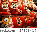 Horde of Daruma 87503415